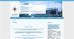 Desktop Screenshot of parkinsonizm.com